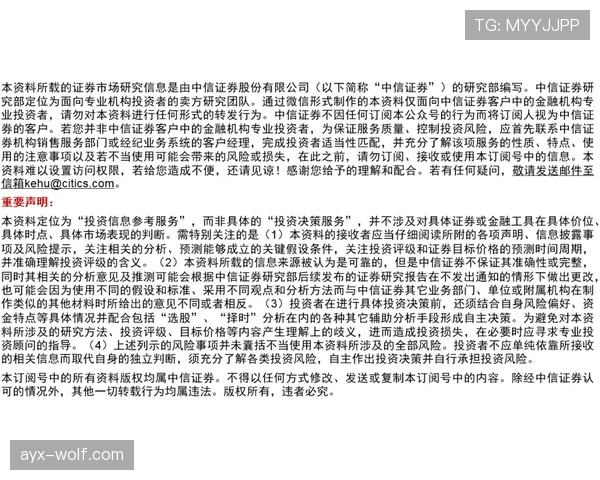 维尔茨大赛表现波动的特征解析与成因探源