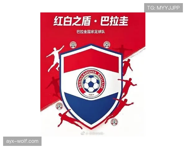 巴拉圭队能否重返2026世界杯?南美劲旅冲击正赛前景分析 巴拉圭队能否重返2026世界杯?南美劲旅冲击正赛前景分析