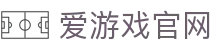爱游戏（中国）官方网站 - 实时赛事直播中心 | AYX